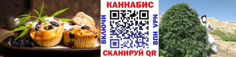 Cannafood конопля  Медынь 