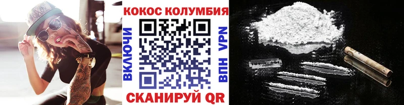 shop состав Медынь Кокаин 97%