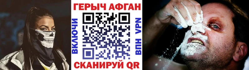 магазин продажи наркотиков  Медынь  ГЕРОИН гречка 