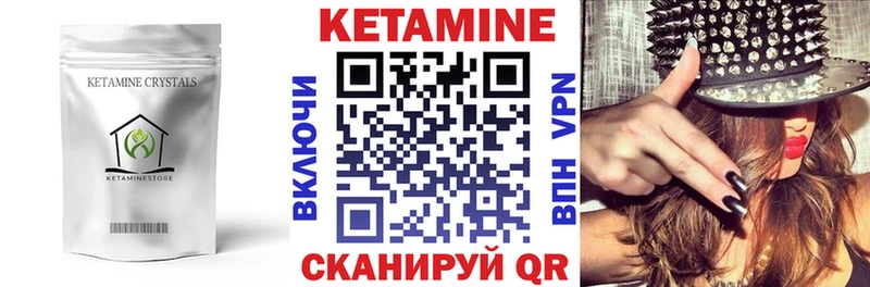 Кетамин VHQ  кракен онион  Медынь 