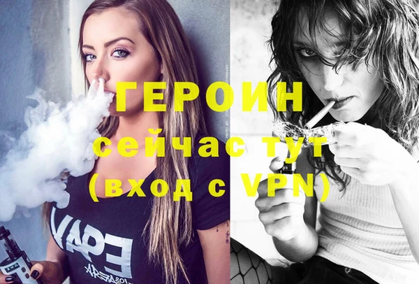 герыч Алзамай