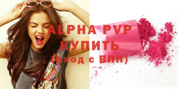 ALPHA PVP Алексеевка