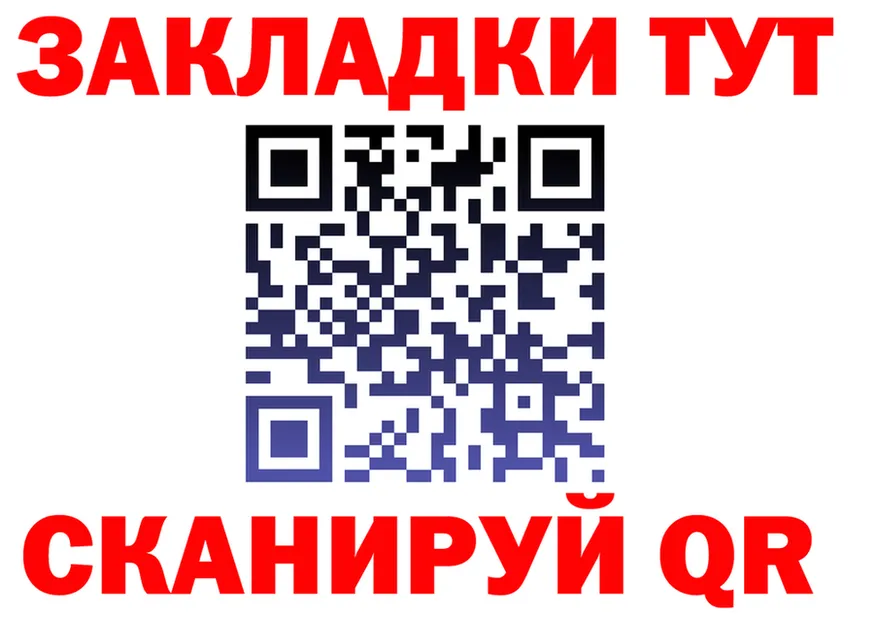 МЕФ мука ONION shop гидра Медынь