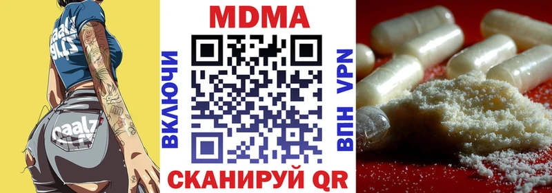 мега   где купить наркоту  Медынь  MDMA crystal 