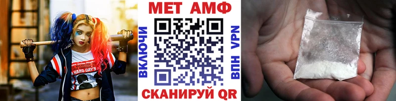 Первитин Methamphetamine  Медынь 