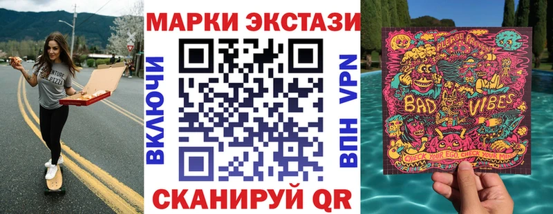 Марки NBOMe 1,8мг  Медынь 
