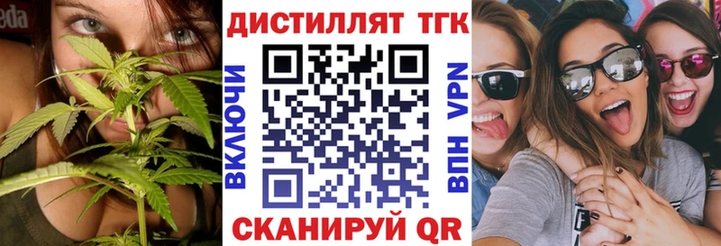 Дистиллят ТГК вейп с тгк  Медынь 